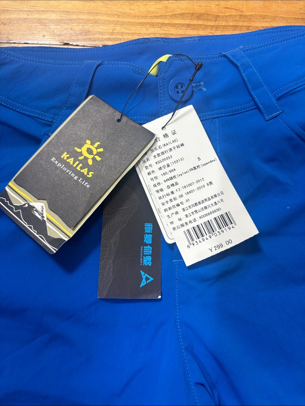 NWT Kailas Women’s Size Small Blue Outdoor Athletic Shorts - Picture 2 of 6